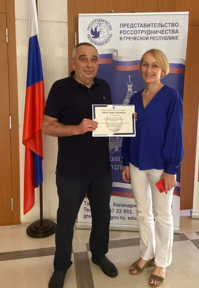 Σπουδές στην Ρωσία